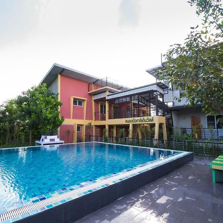 Nong Bua Lamphu Nongbua Garden Ville מראה חיצוני תמונה