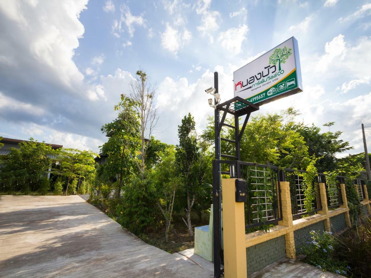 Nong Bua Lamphu Nongbua Garden Ville מראה חיצוני תמונה